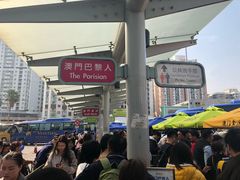 -珠海拱北口岸