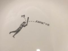 -卡朋厨房(289艺术园区店)