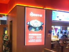 -蜀香三绝·牛蛙·烤鱼·天府炒鸡(安丘泰华店)