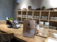 -原麦山丘(世纪金源店)