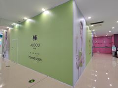 -万达广场(齐齐哈尔建华店)