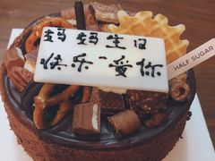 -半勺舒舒生日蛋糕店