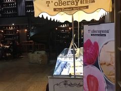 -食间牛排(湖西路店)