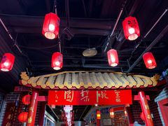 -盖碗儿梨园·变脸吐火·川剧(天府广场店)