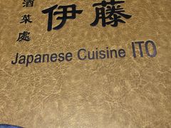 -伊藤ITO(侨福芳草地购物中心店)