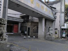 -湖南湘绣博物馆