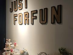 -FUNFUN有饭花园聚会餐厅