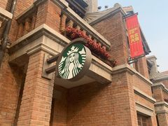 门面-星巴克(天津五大道店)