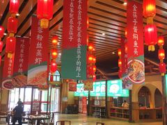 -金筷子西北菜·捞悦火锅