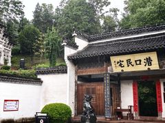 -潜口民宅博物馆