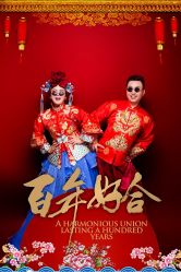 点击看大图 -戛纳印象摄影(潮拍定制馆)