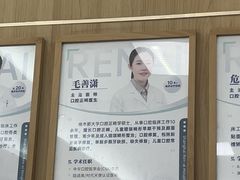 -上海仁爱医院口腔科 · 种植