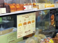 -安德鲁饼店(总店)