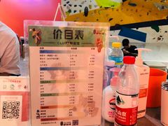 -CLIFFS颗粒攀岩(萧山众安店)