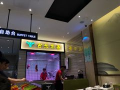 门面-古乐牛香·鲜牛肉牛杂火锅(新区店)