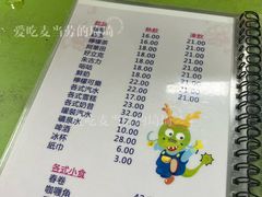 -胜利茶餐室