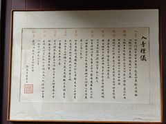-韬光茶庵