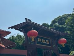 -闽粤南澳总镇府