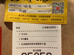 -麦当劳(未来城购物中心店)