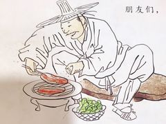 -首尔馆韩国料理(金童路店)