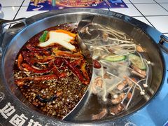 -贤合庄卤味火锅(勒泰中心店)