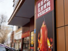 -鲁西南老厨子·特色鲁菜(经一纬五店)