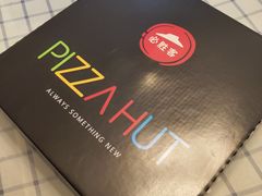 -必胜客(宝杨路宅急送店)