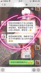 点击看大图 -爱弥儿月子中心(省医院店)