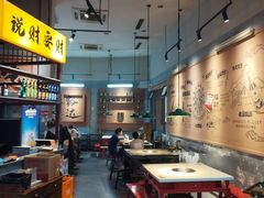 -叁口煮市井老火锅(春熙路店)