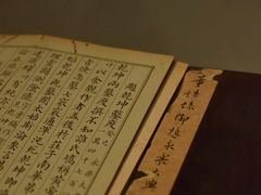 -四川大学博物馆