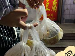 -无声臭豆腐(大井1号店)