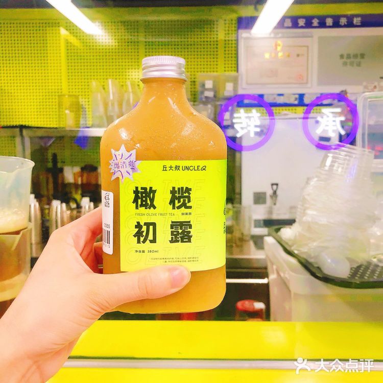 佛山探店| 佛山每个角落都开满丘大叔吧