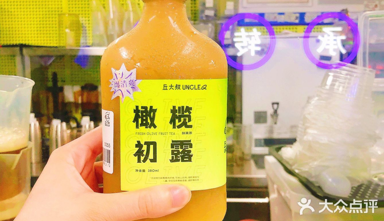 佛山探店| 佛山每个角落都开满丘大叔吧