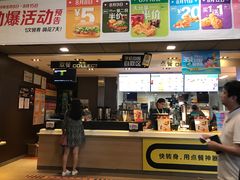 -麦当劳(望京国际商业中心店)