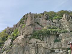 -泰山风景名胜区