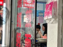 -建国蚵煎蚵面