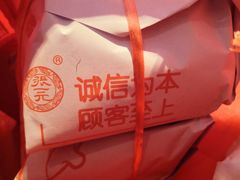 -张一元(总店)