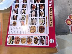 -易老妈蹄花.特色川菜(人民公园总店)