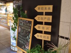 -猫的天空之城概念书店(苏州诚品店)