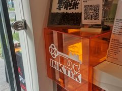 -INK TIK(墨滴咖啡·天安云谷店)