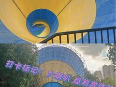 -阿酋湾水上乐园