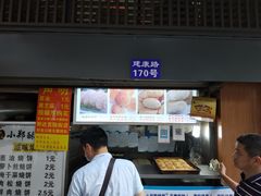 -朱记小郑酥烧饼(建康路店)