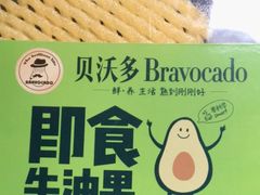 -盒马鲜生(杨高南路店)