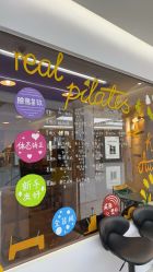 点击看大图 -Real Pilates优体普拉提