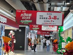 -砂之船奥特莱斯(合肥店)