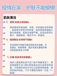 点击看大图 -YESIDO椰岛美容