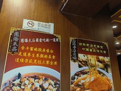 -惠丰堂饭庄·烤鸭·京味菜(西北旺·唐家岭店)