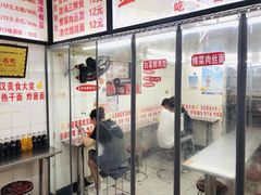 门面-老吴记水饺馆(前进五路店)