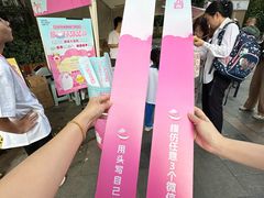 -天河领展广场