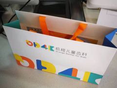 -极橙儿童齿科矫正中心(奥城店)